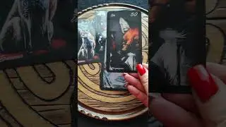По потоку...