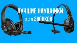 EKSA H5 vs EKSA H6 - Best headphones for calls!!!
