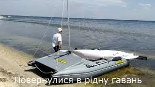 Парусный катамаран ПВХ | Sailing catamaran PVC BOATHOUSE