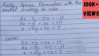 Gussa Elimination Method in CONM || Computer oriented numerical method || CONM