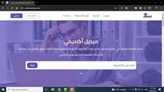 عرض دورتين بثمن دورة واحدة : فيديو توضيحي حول طريقة الدراسة عبر المنصة