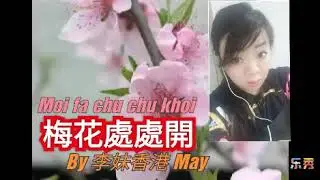 Sin nyian  hakka ko.🐖🐖🐖moi fa chu chu khoi.🐖🐖🐖