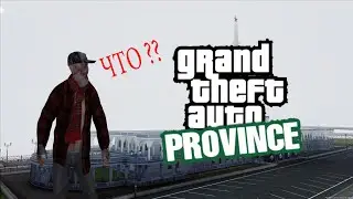 Начинаю играть с нуля на МТА Province