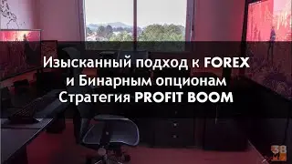 Стратегия  Forex и Бинарных опционов.Тест в MetaTrader и на реальных торгах.