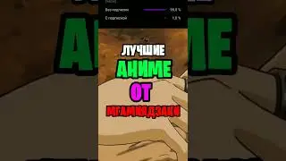 Топ аниме от Миядзаки #top5anime #anime #top #топ5 #аниме #топ