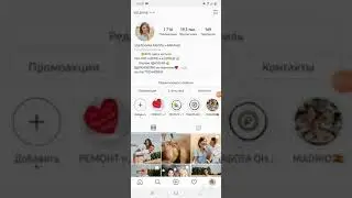 Как опубликовать в Инстаграм пост или Stories, которые были 1-2-3 года назад
