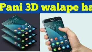 Pani wala 3D wallpaper HD#wallpaper(Hindi)