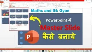 PowerPoint में Slide Master कैसे बनाए? | अपनी Custom Slides Design करें आसानी से!