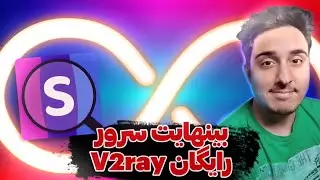 فیلترشکن پر سرعت و قوی برای گیم و وبگردی | ای فوتبال 2024 موبایل