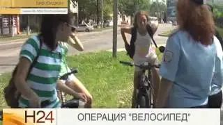 Операция 