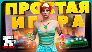 GTA Online has become CASUAL and here's why
