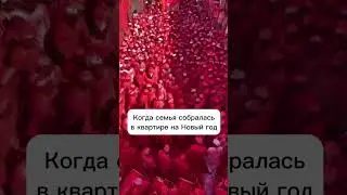 Квартира или свой дом? 