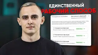 Как ПРАВИЛЬНО создать канал на YouTube в 2026 [Пошаговая инструкция]