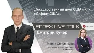 #FOREX