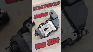 Компрессор для Ваз 2114. 