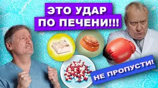 The LIVER is dying quietly! How EASY to avoid problems!