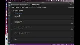8. python 2024: pickle, xml, парсеры