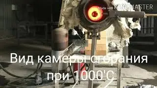 А вы верили?! - Горение воды при 1700'С