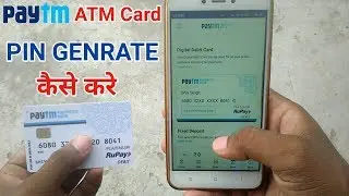 paytm debit card activate kaise kare !!paytm atm card activate kaise kare !!