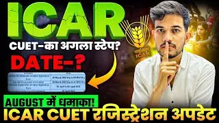 ICAR 2025 Registration Started ? | ICAR UG Online Form Date, Eligibility, Documents, Fees & Updates