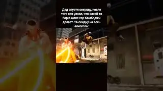 Мем 