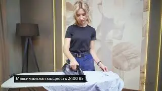 Беспроводной утюг BR4015