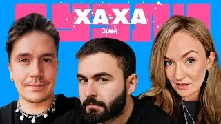 ХАХА 3 РАЗА ДУЭЛИ х ШАКУЛИН х ГРИШЕЧКИНА