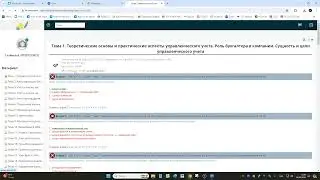 Видеоинструкция по использованию тренажёра cdo-zerde.kz