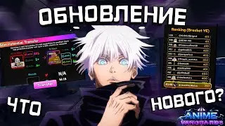 Anime Vanguards UPDATE 1 | Полный разбор обновления