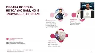 CloudGuard SaaS – защита облачной почты Office 365 и других SaaS-сервисов от современных кибер-атак
