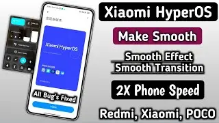 Xiaomi HyperOS Make Lagg Free/Increase Phone Speed 2X/Increase System Performance/Any Redmi, Xiaomi