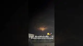Типичный Белгород ((