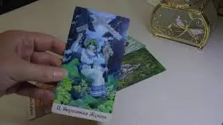 Что отходит от вас, что приходит... Что случится скоро🔮