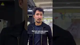 #qashantuasyn