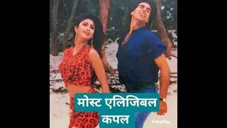 #viralvideo #bollywood #broken jodi#trendingshorts #youtubeshorts
