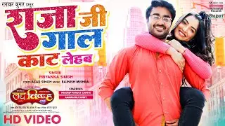 #video
