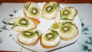 БУТЕРБРОДЫ С КИВИ