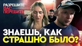 ЗНАЕШЬ, КАК СТРАШНО БЫЛО? Бой Шлеменко популярнее боя Емельяненко
