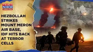 Watch Hezbollah Missiles Strike IDF’s Mount Meron Air Base| Israel Wipes Out Terror Cells In Revenge