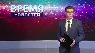 Время новостей. Ухта. 08.12.20