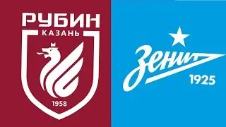 РУБИН - ЗЕНИТ | КОММЕНТИРУЮТ ПОГОРЕЛОВ И ПЕТРОВСКИЙ
