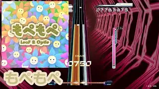 [K-Shoot MANIA] もぺもぺ / LeaF & Optie [MXM 17]