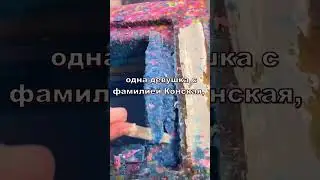 Анекдот про пупу и лупу