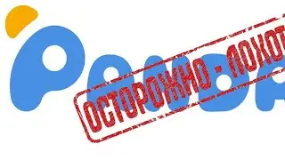 НЕ ПОКУПАЙТЕ НА ПАНДАО ОТЗЫВЫ ПОКУПАТЕЛЕЙ МАГАЗИНА Pandao