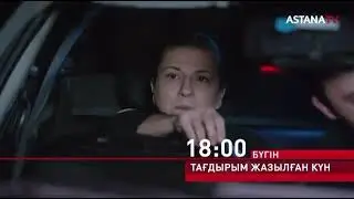 19 июля 2021 г.