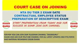 COURT CASE AND TIER 2 DATE OF NTA DU NON TEACHING EXAM #ntadu #duexamupdates #duexam #DsssbGuru