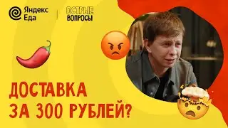 #5 Острые вопросы – Директор по аналитике