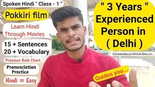 Spoken Hindi in Tamil | ஹிந்தியில் பேசுவது எப்படி | ஹிந்தி வாக்கியங்கள் |spoken hindi through tamil