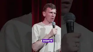 Официант не дает покушать