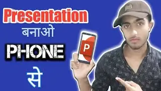 Best Way to Use PowerPoint on Mobile